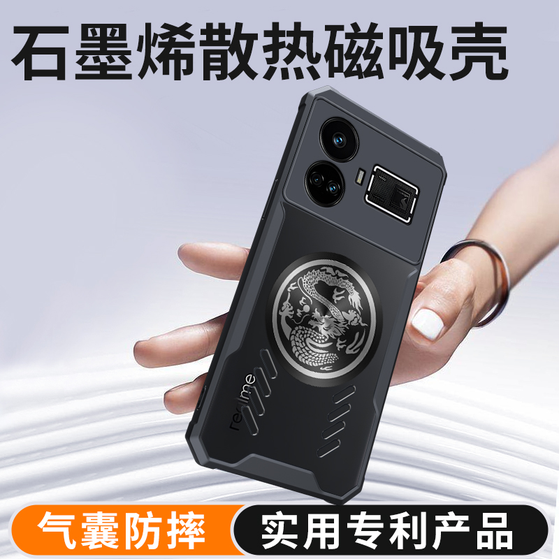 Realme Gt 6 - Ejderha Totem Soğutma Kılıfı OPPO Realme